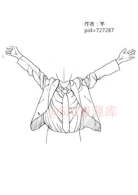 动漫西装褶皱画法参考绘师羊的关于不同动作下西装的画法参考