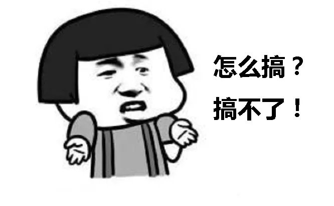 可如今连壳子的影子都没见着,老王真是想脚底抹油——溜之大吉!