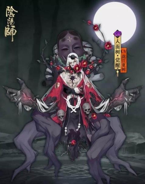 滑头鬼之孙|犬夜叉|楚留香_新浪新闻