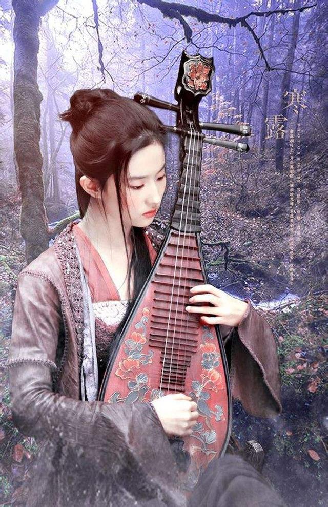 古装剧里弹琵琶的女星们,刘亦菲最美,最后一位仿佛画中女子