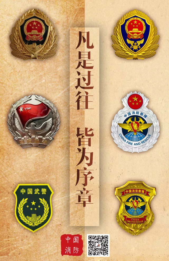寻找身边的火焰蓝手抄报黑板报大全|板报素材寻找身边