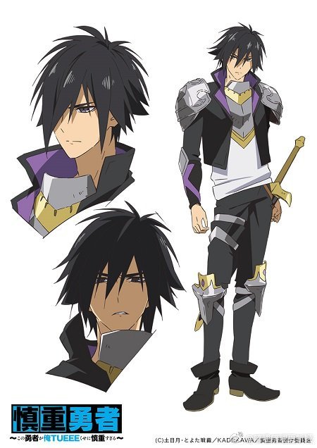 角川文库发行的动画慎重勇者这个勇者明明超强却过于慎重将于20