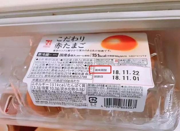 食物过期了到底能不能吃？答案竟然是……|保质期|食物|过期_新浪新闻