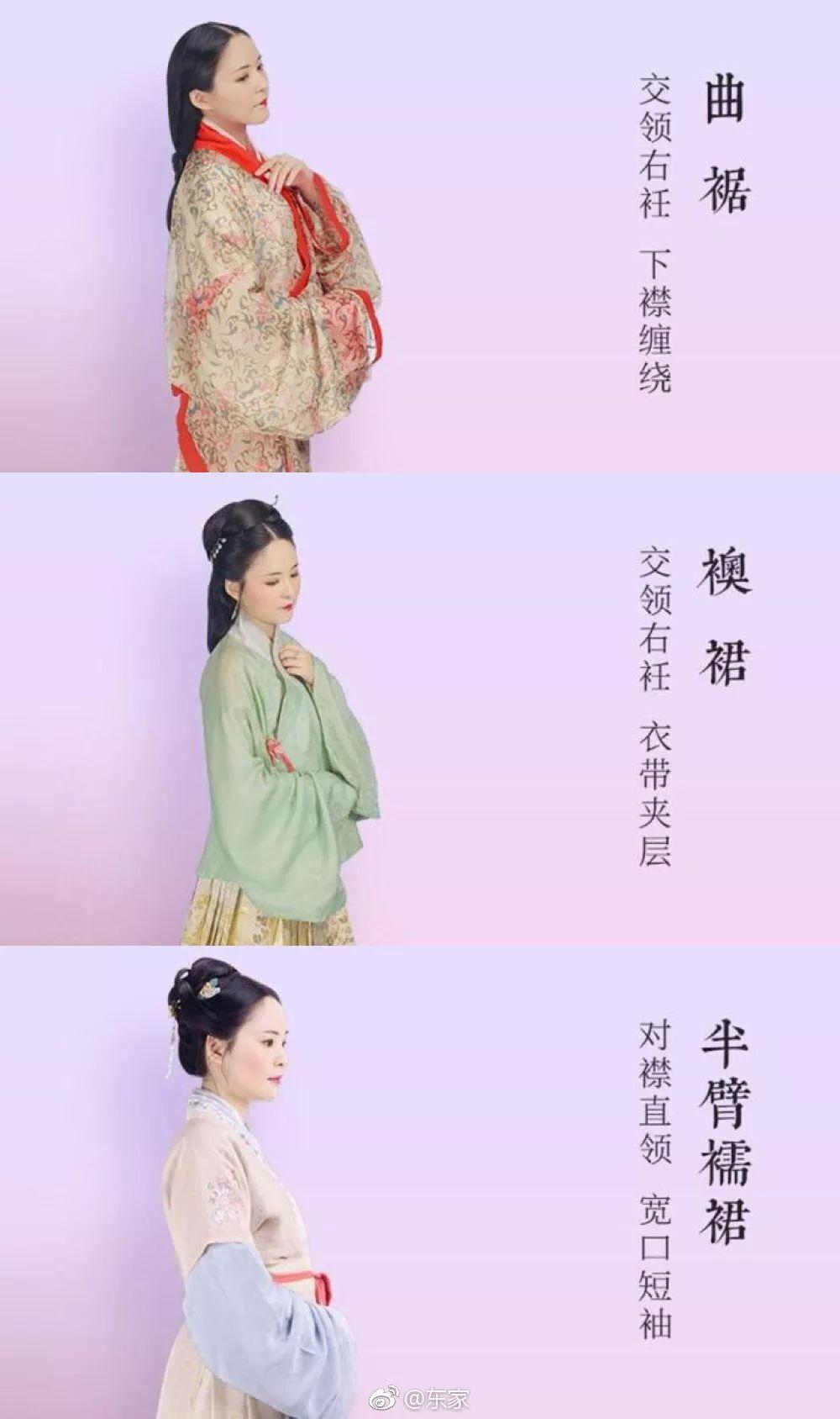 武大"和服赏樱"风波平息,吴服,和服,华服,到底有什么区别?