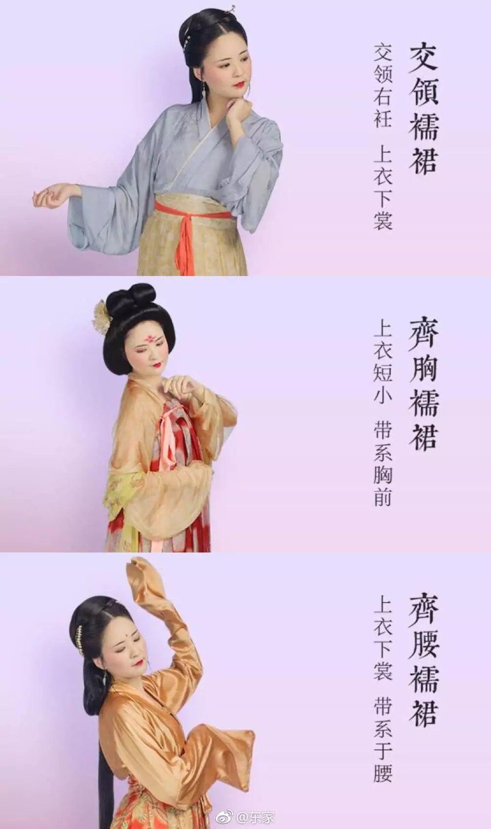 武大“和服赏樱”风波平息,吴服、和服、华服,到底有什么区别?|和服|华服|日本_新浪新闻