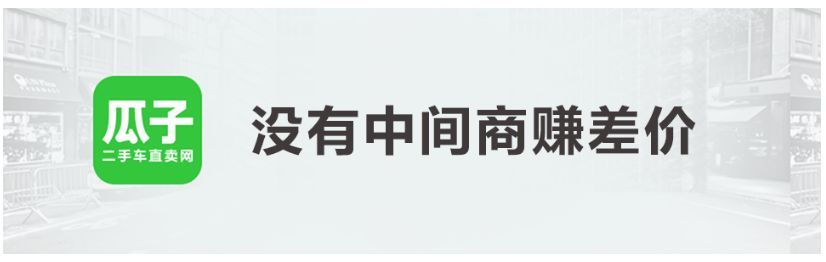 讲个笑话,"没有中间商赚差价"