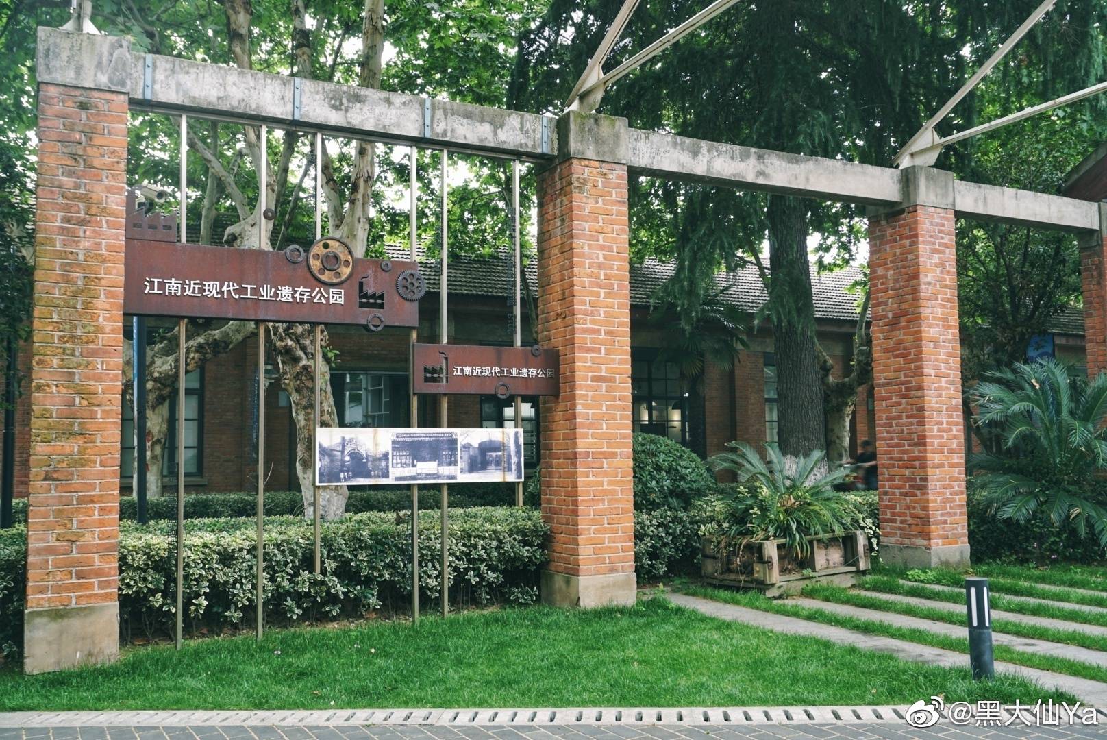 南京国创园,老厂房的华丽变身