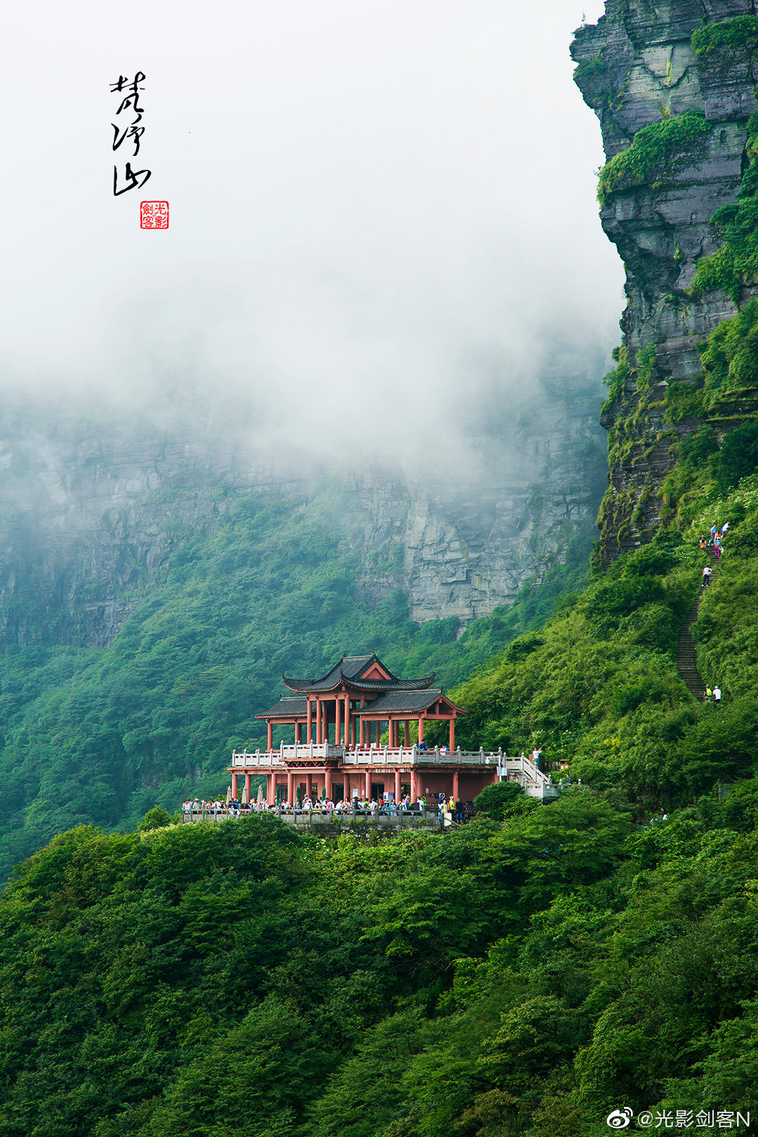 梵天净土梵净山