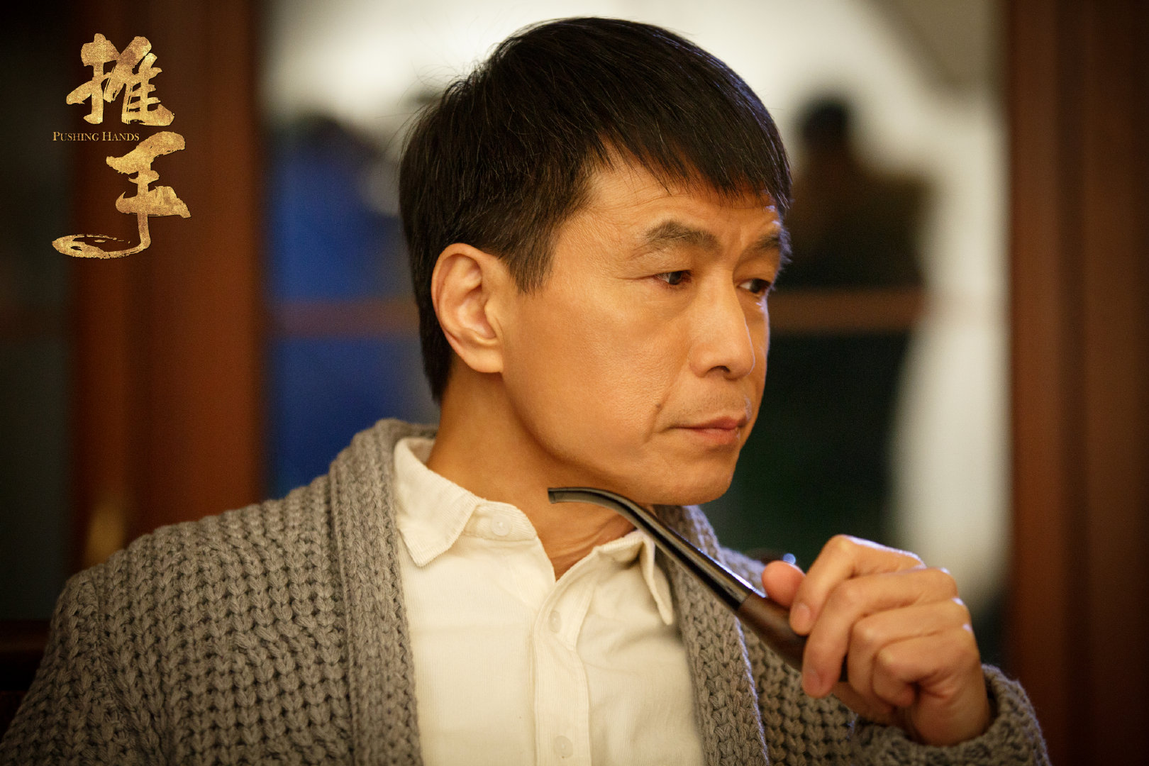 终极大boss陈秋风@台湾演员李天柱 终于揭下伪装__财经头条