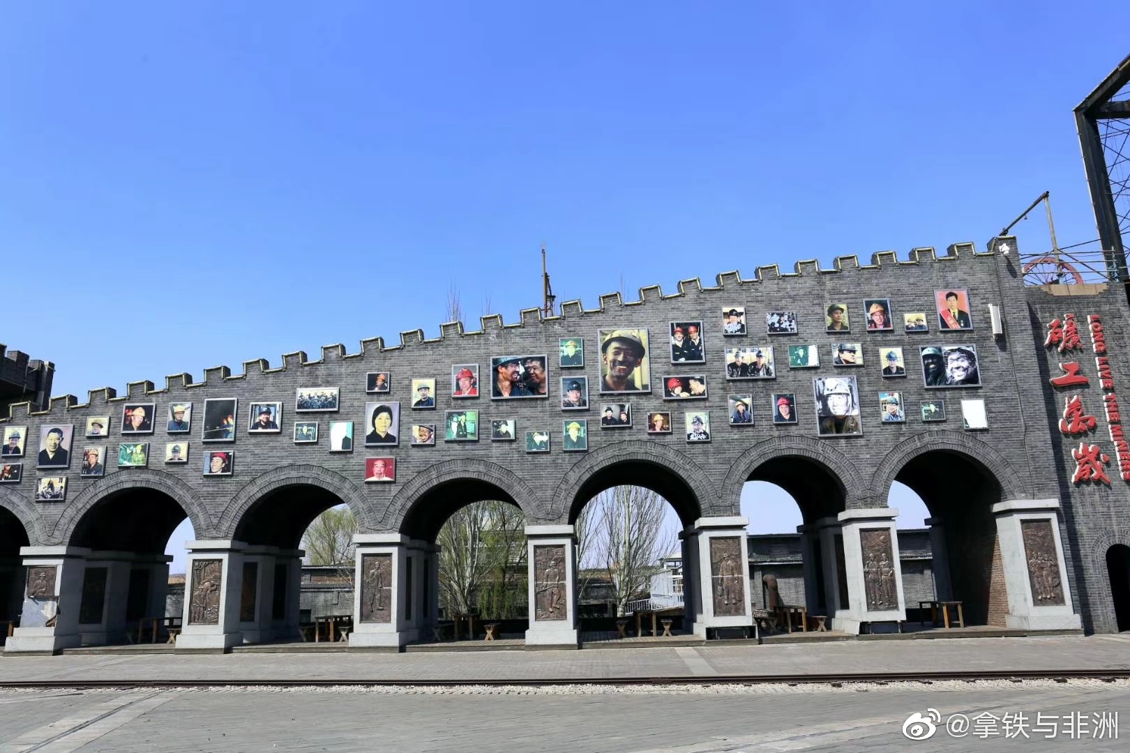 晋华宫矿山公园与云冈石窟只有一河之隔,这里曾经是