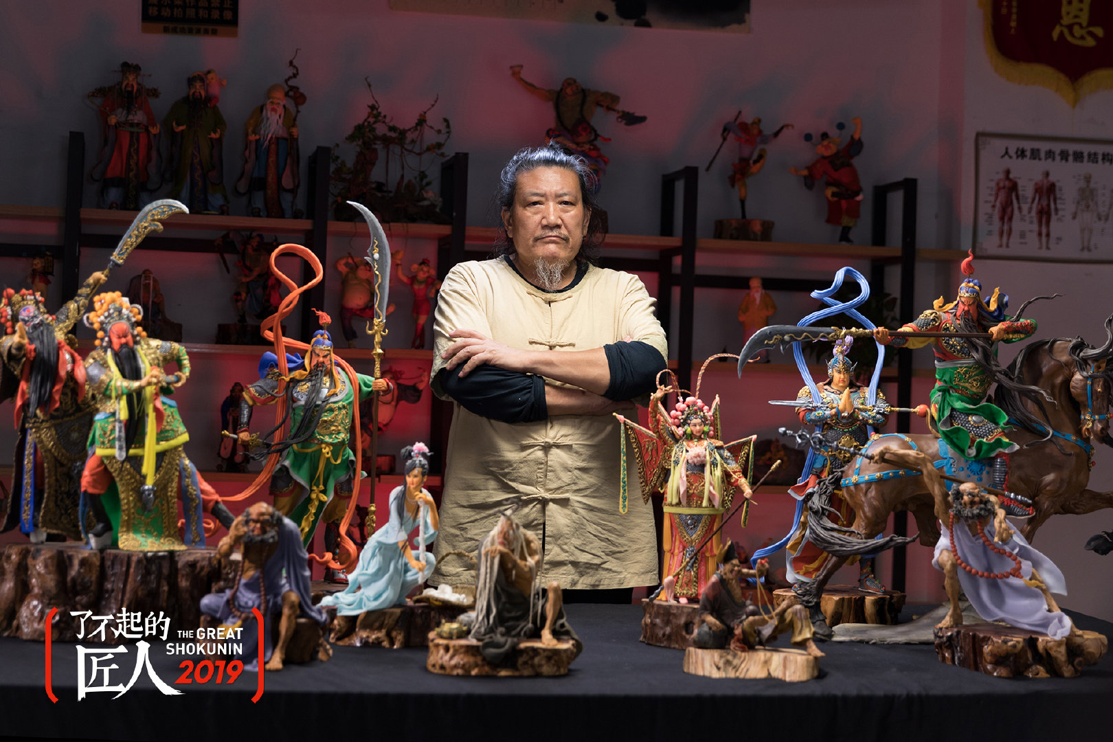 面塑界老泰斗萧占行,双眸观世界,十指演春秋