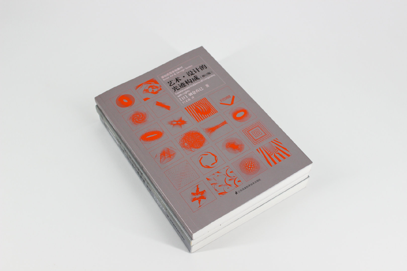 你想成为一名出色的设计师吗？无论是学习平面设计|平面设计|朝仓|设计师_新浪新闻