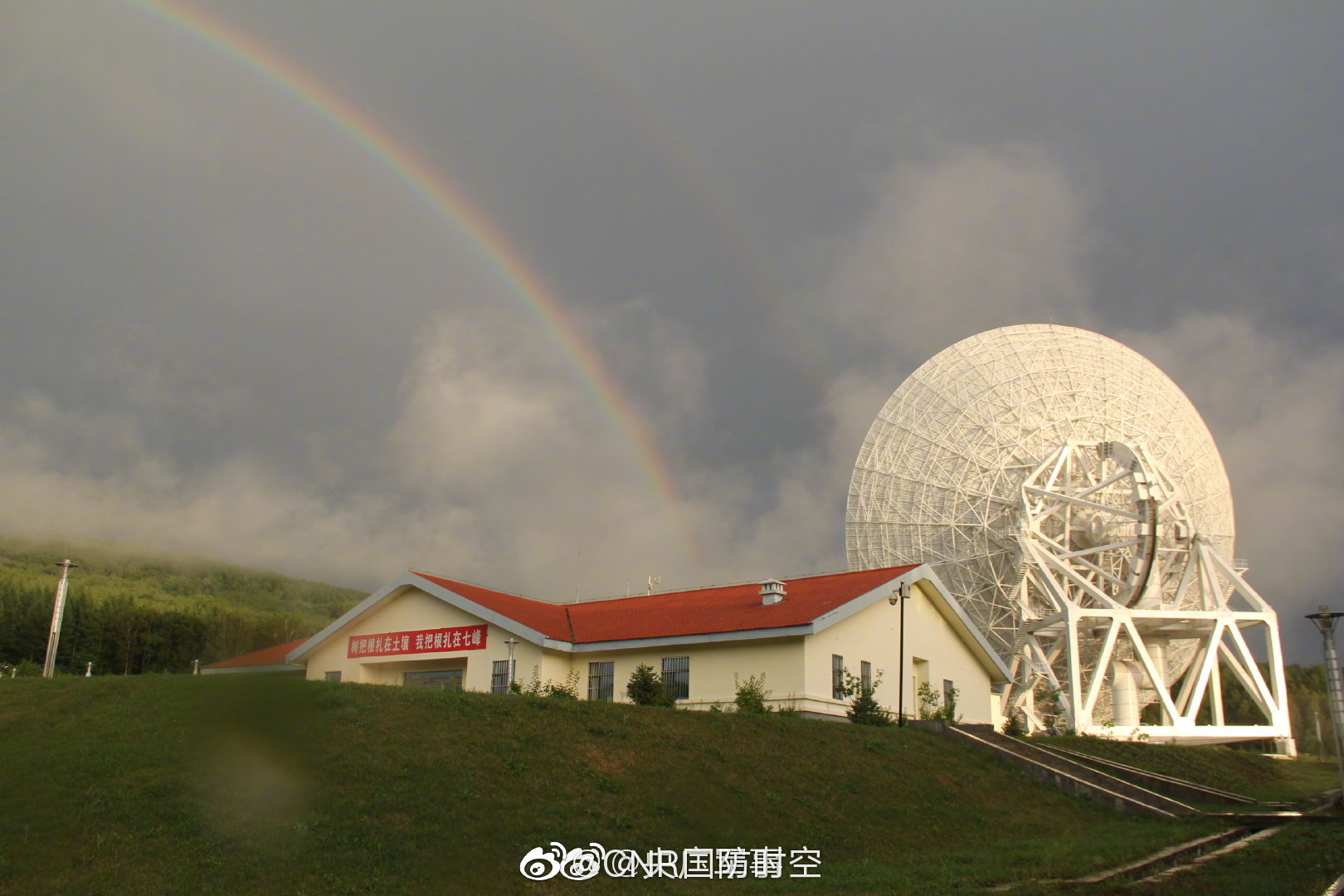 佳木斯深空站圆满完成嫦娥四号探测器第7月昼测控任务