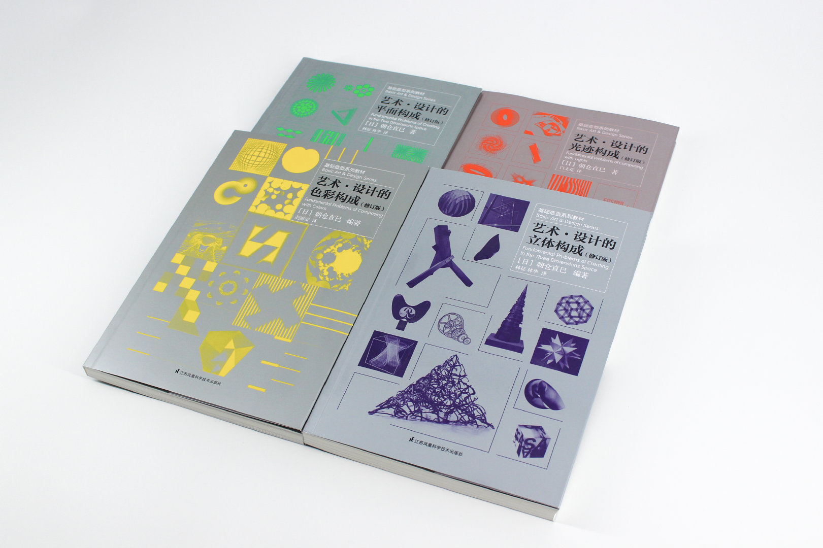 你想成为一名出色的设计师吗？无论是学习平面设计|平面设计|朝仓|设计师_新浪新闻
