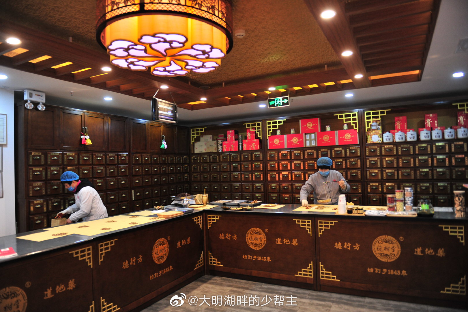 赵树堂中医馆始至今已有176年历史