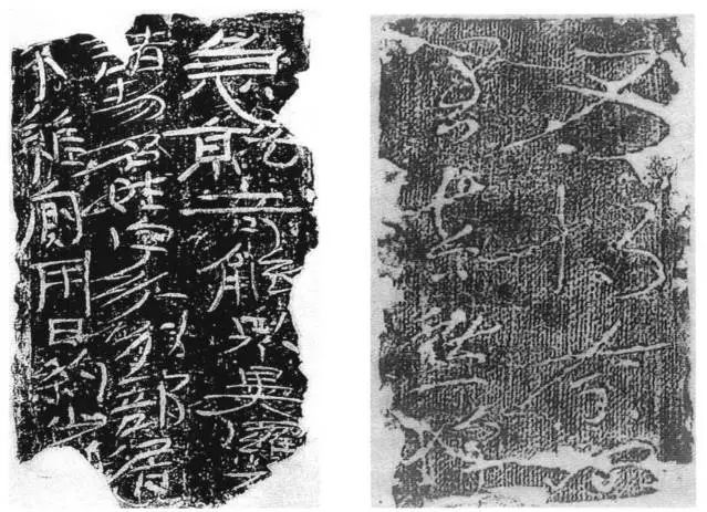汉砖拓印——隐藏千年的书法密码|延光|汉砖|书体_新浪新闻