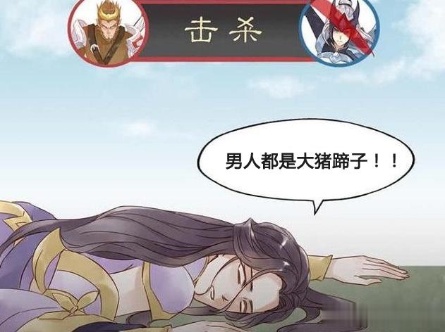 王者荣耀:露娜把吕布错认成孙悟空告白,结果被正牌猴子撞见