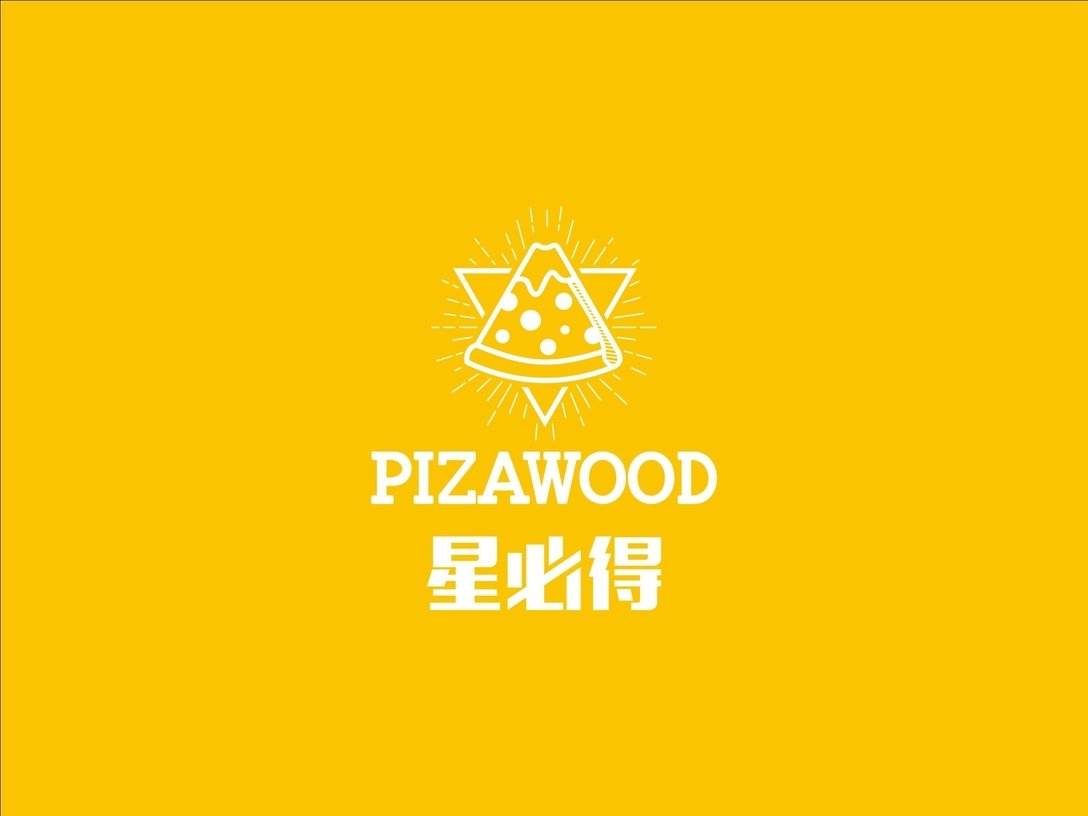 星比得披萨logo设计欣赏.