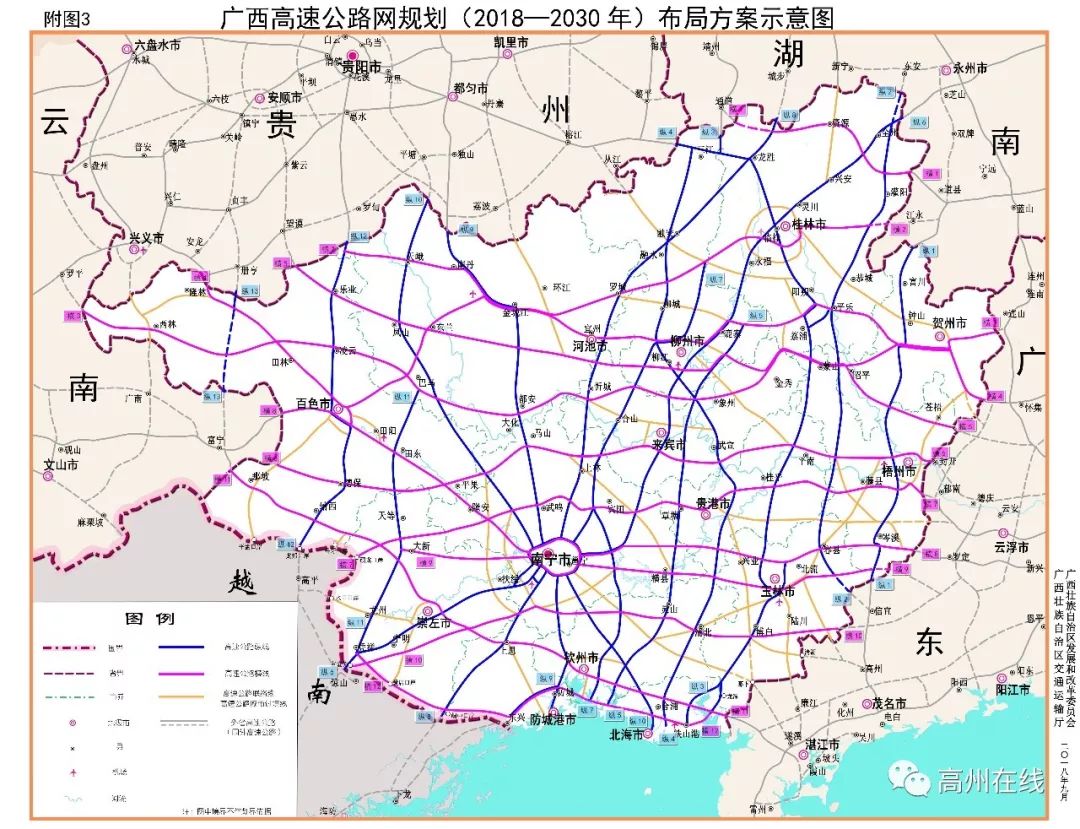 《广西高速公路网规划(2018-2030年)》摘要提到: 进一步完善省际出口