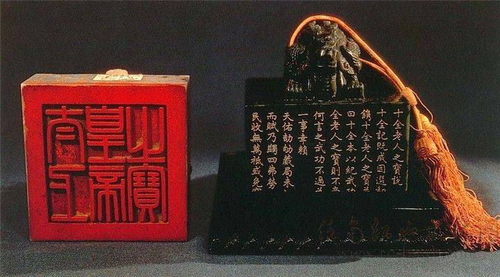 和氏璧与传国玉玺的秘密传说在公元前219年,秦始皇南巡至洞庭湖时