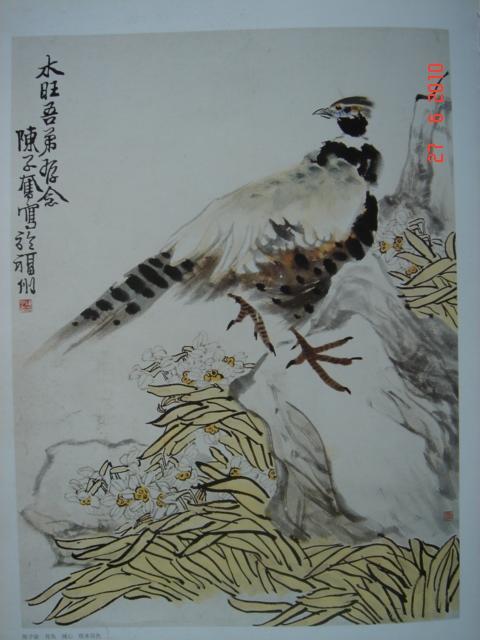 陈子奋(花鸟画)作品欣赏