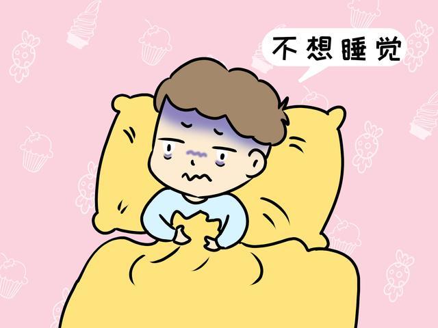 二:午觉不易过长