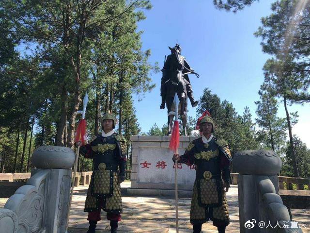 纪念花木兰,要学秦良玉〃在万寿山读懂低调巾帼英雄,打卡悬崖秋千