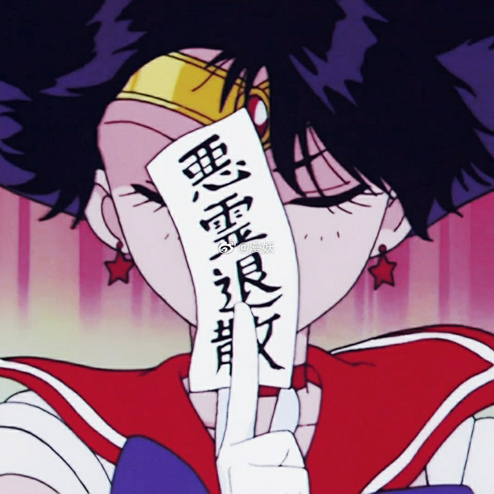 恶灵退散!!!|恶灵_新浪新闻