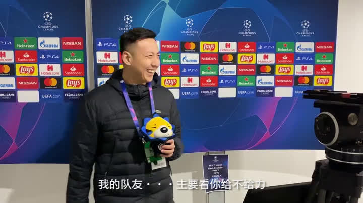 pp体育前方报道欢乐多!贺宇@进攻三区 老师调侃@主持人刘腾