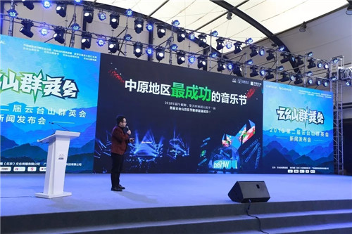 2019重磅首发 云台山将创造一个精彩纷呈的狂欢周