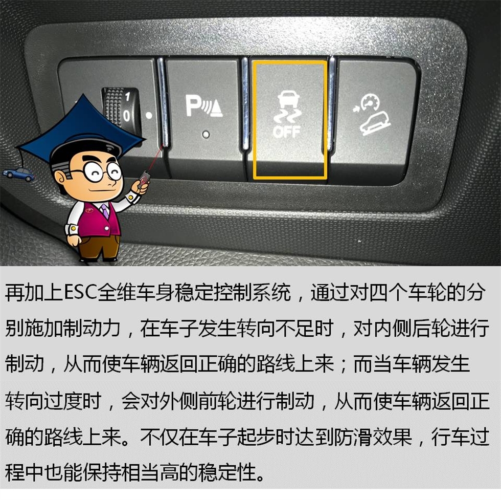 雪地模式是神魔看车博士怎么说