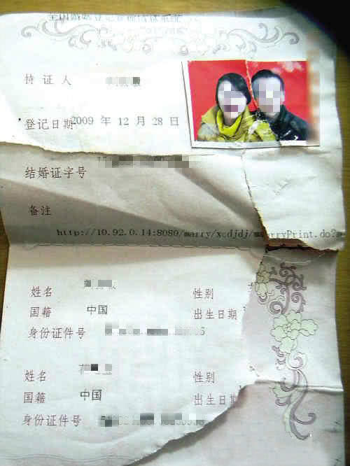 银行流水 离婚凭证 新浪网