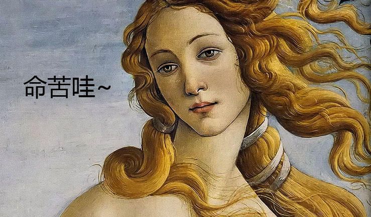 又瘸又丑的匠神，如何娶到了美神维纳斯？神界的婚姻闹剧|赫拉|托斯|美神_新浪新闻