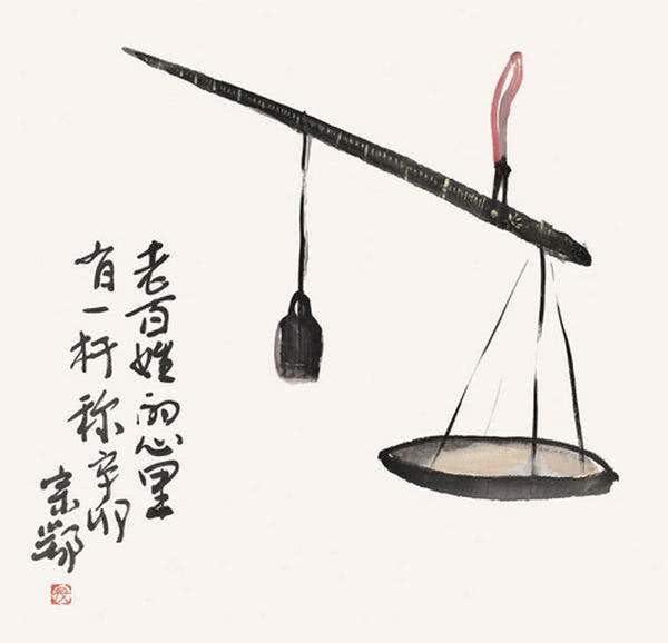古代16两秤源于2个传奇人物，还告诉我们一个做人的道理！|福禄寿|李斯|道理_新浪新闻