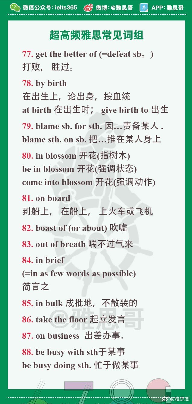 全拼输入法下载