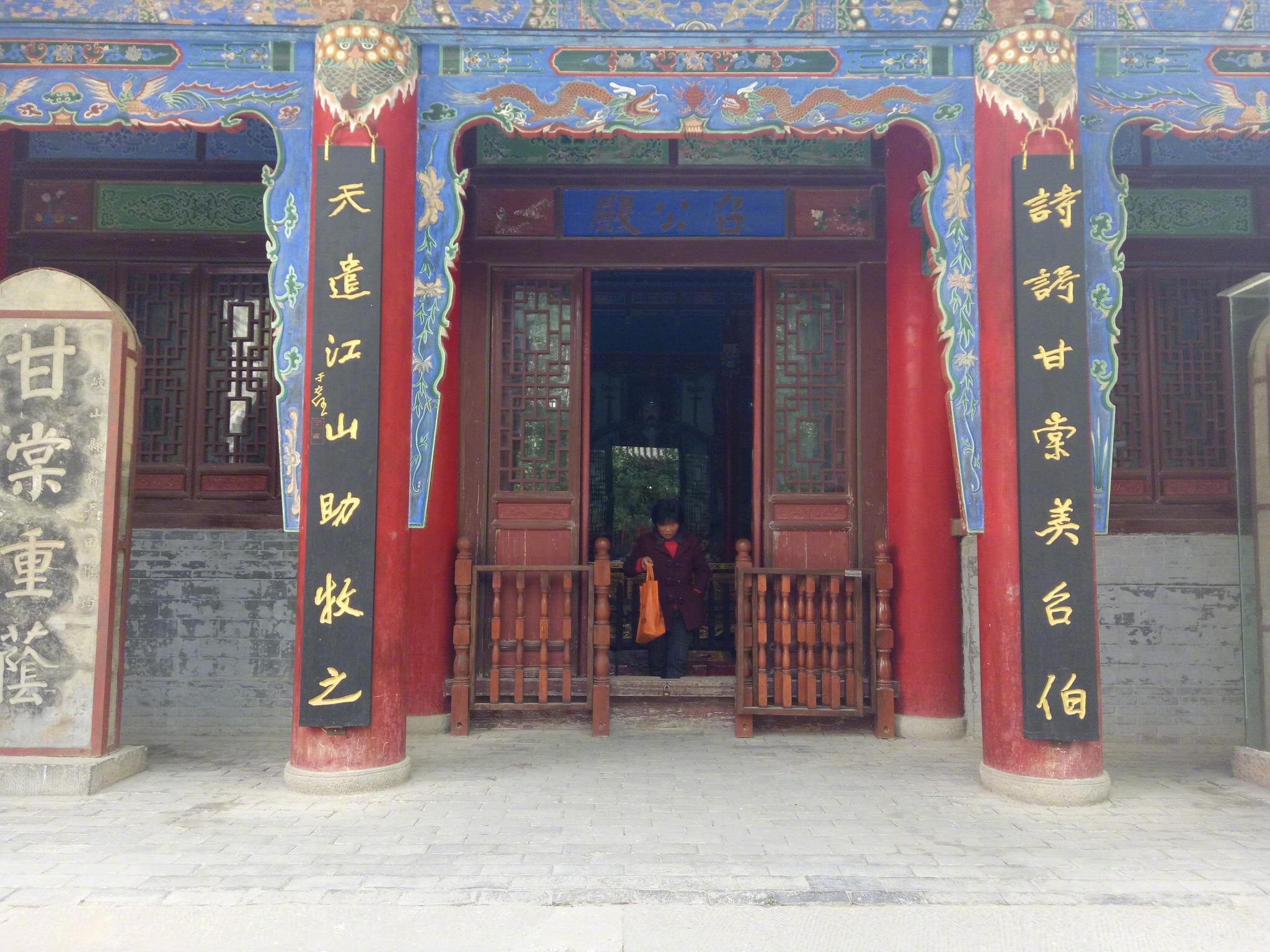 岐山周公庙里的对联