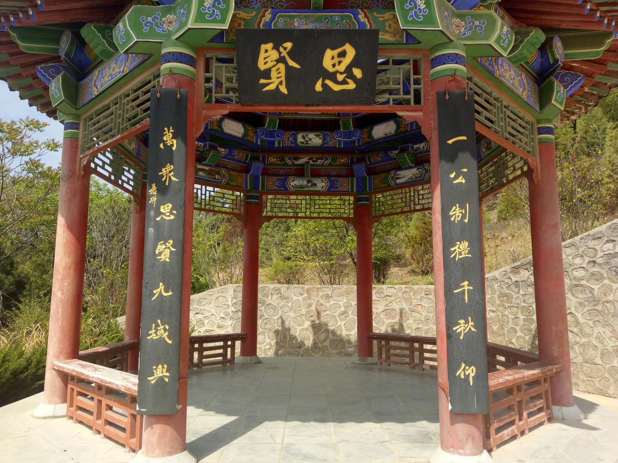 岐山周公庙里的对联