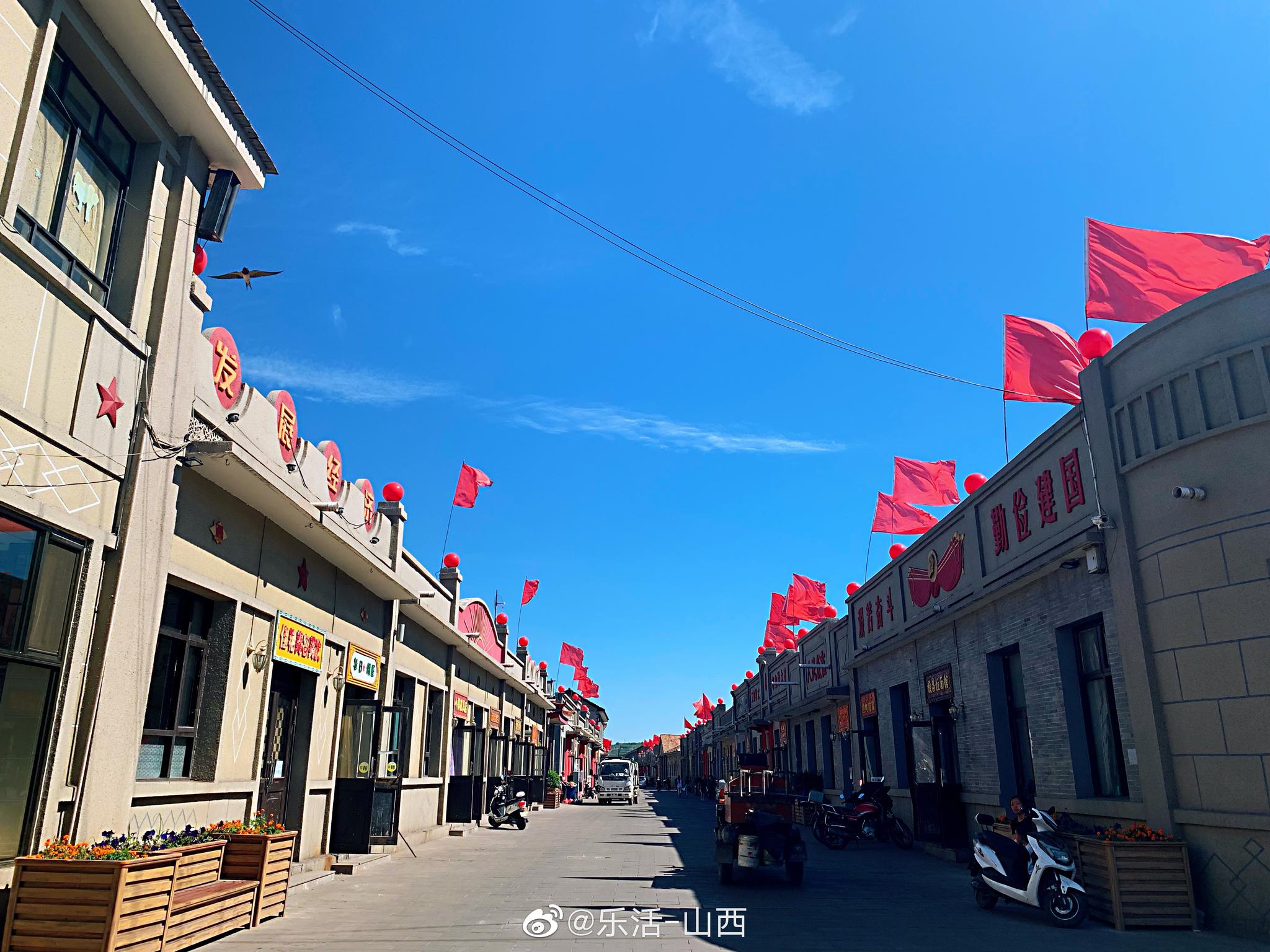 七一打卡山西晋中昔阳红旗一条街红旗05飘飘老街静谧