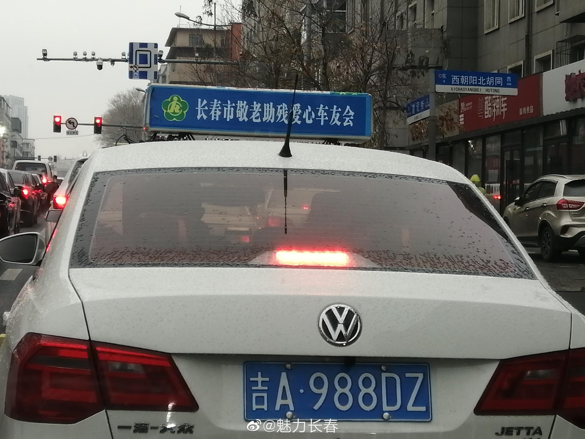 爱心助残车有计价器