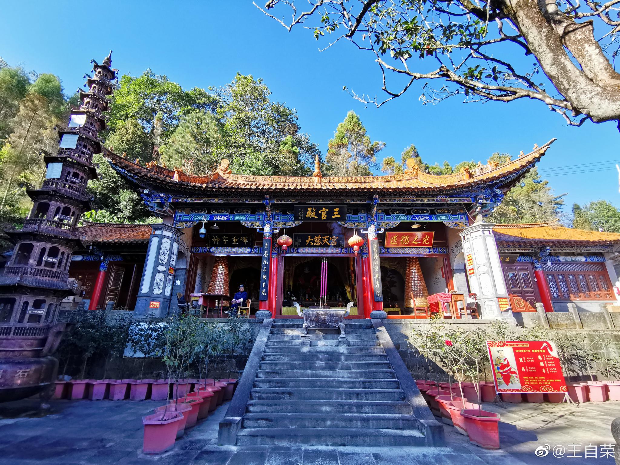 凤庆石洞寺有哪些景点图片