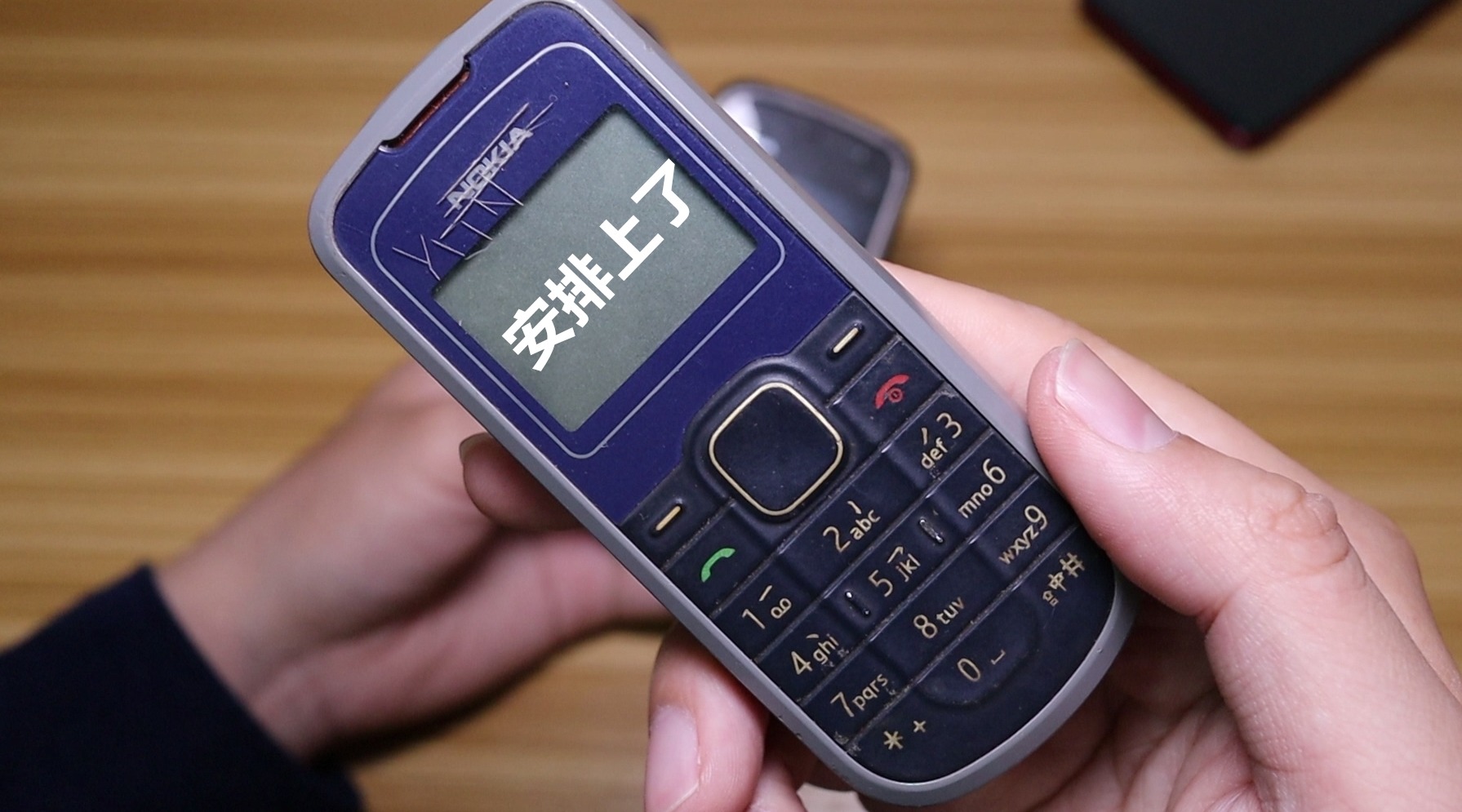 朋友圈流行的诺基亚表情包怎么来的学会这招就不用拜托别人了