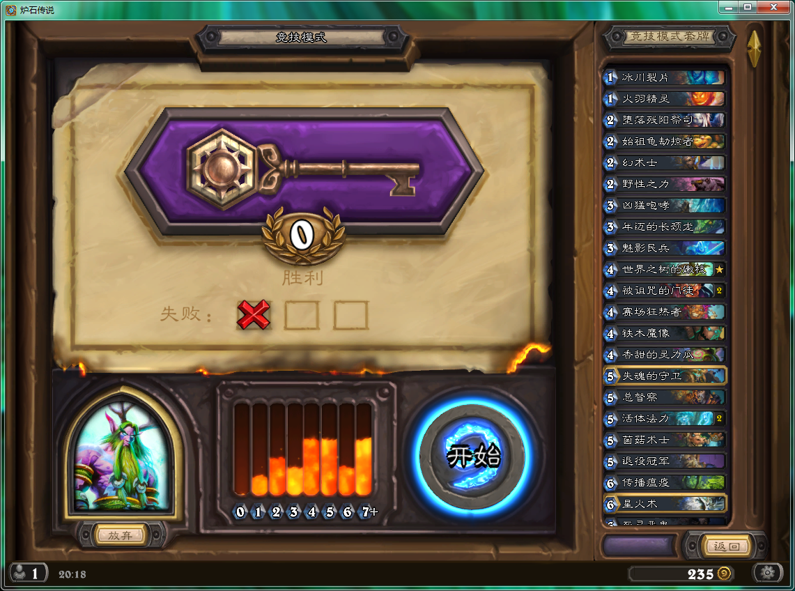 炉石传说插件 新浪网
