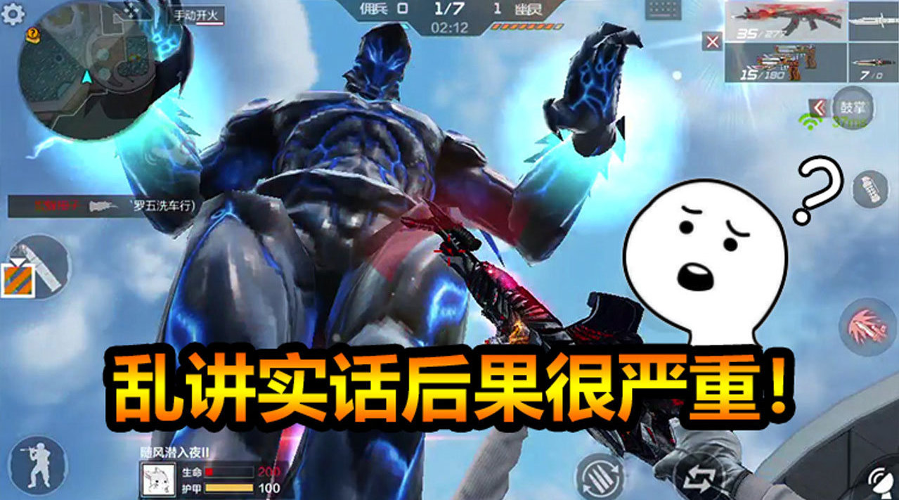 随风双人生化:柚子严肃的说:"随风是我见过最要脸的人!