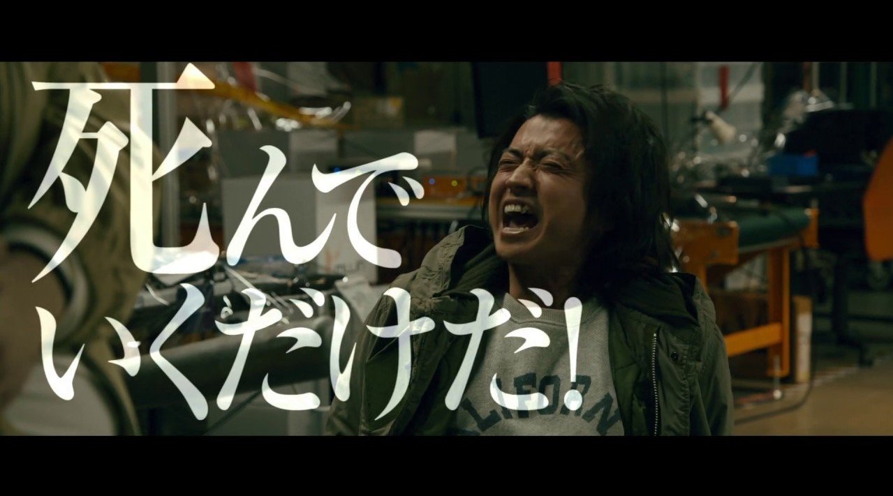 藤原龙也主演电影《赌博默示录:final game》全新预告公开