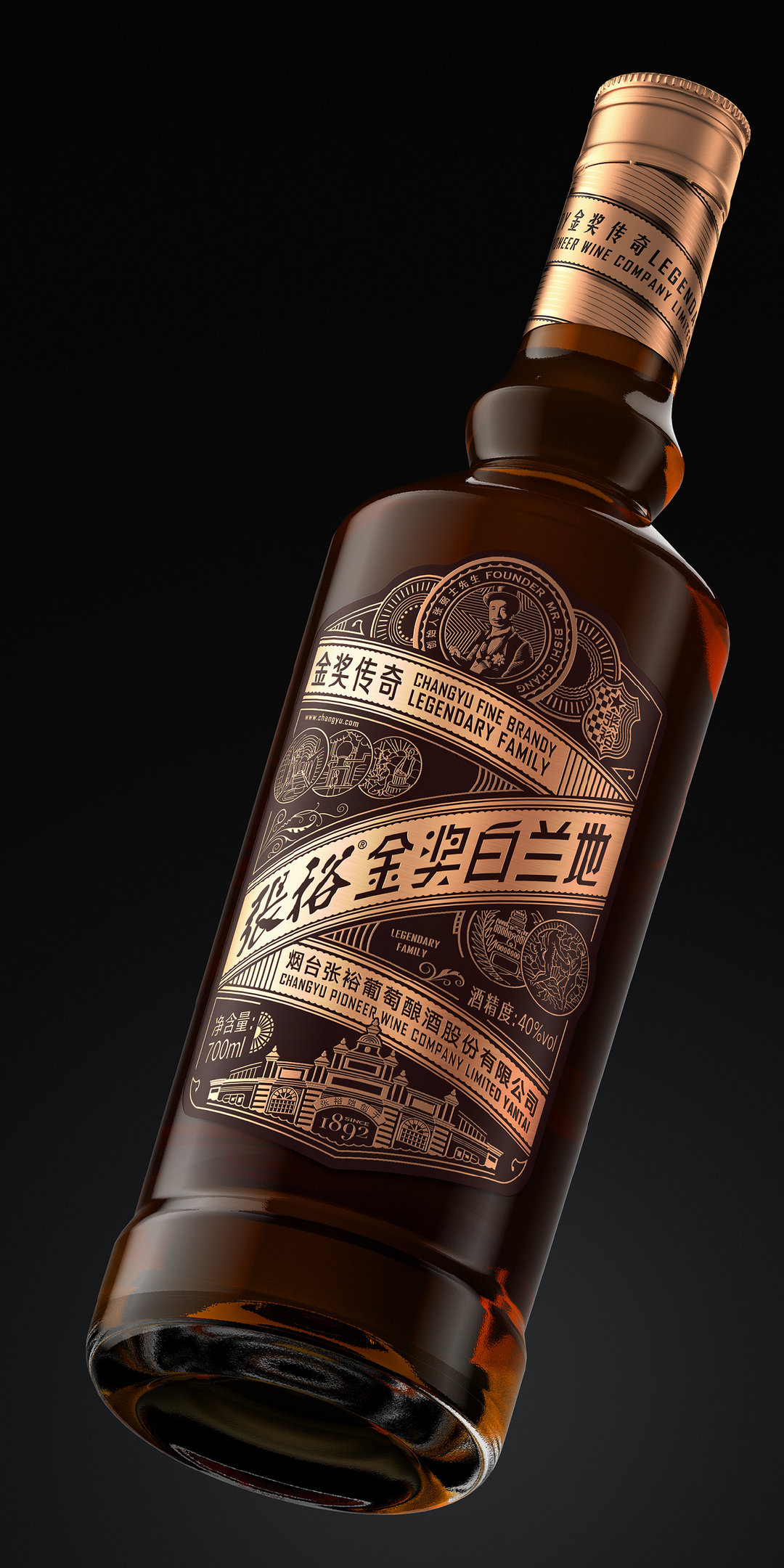 张裕金奖白兰地 潘虎 | 让一支好酒 讲一个故事