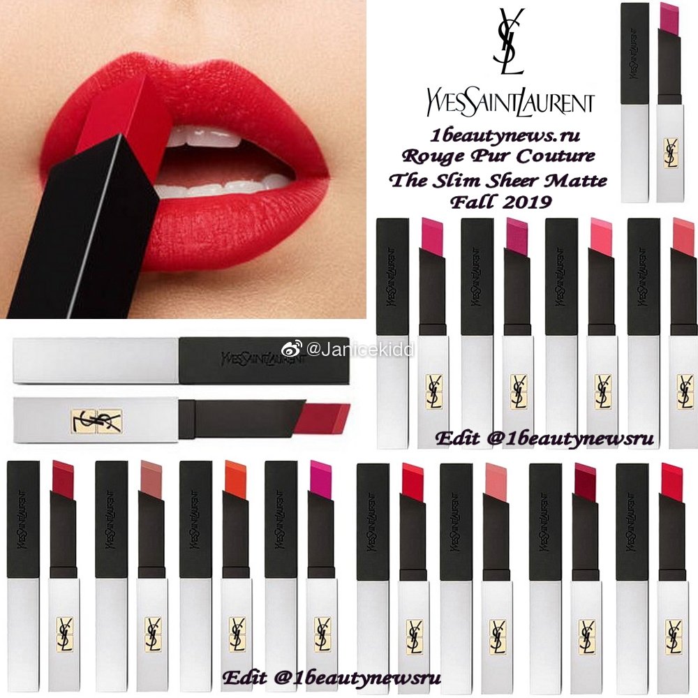 ysl 推出2019新品小银条口红rouge pur couture the slim shee