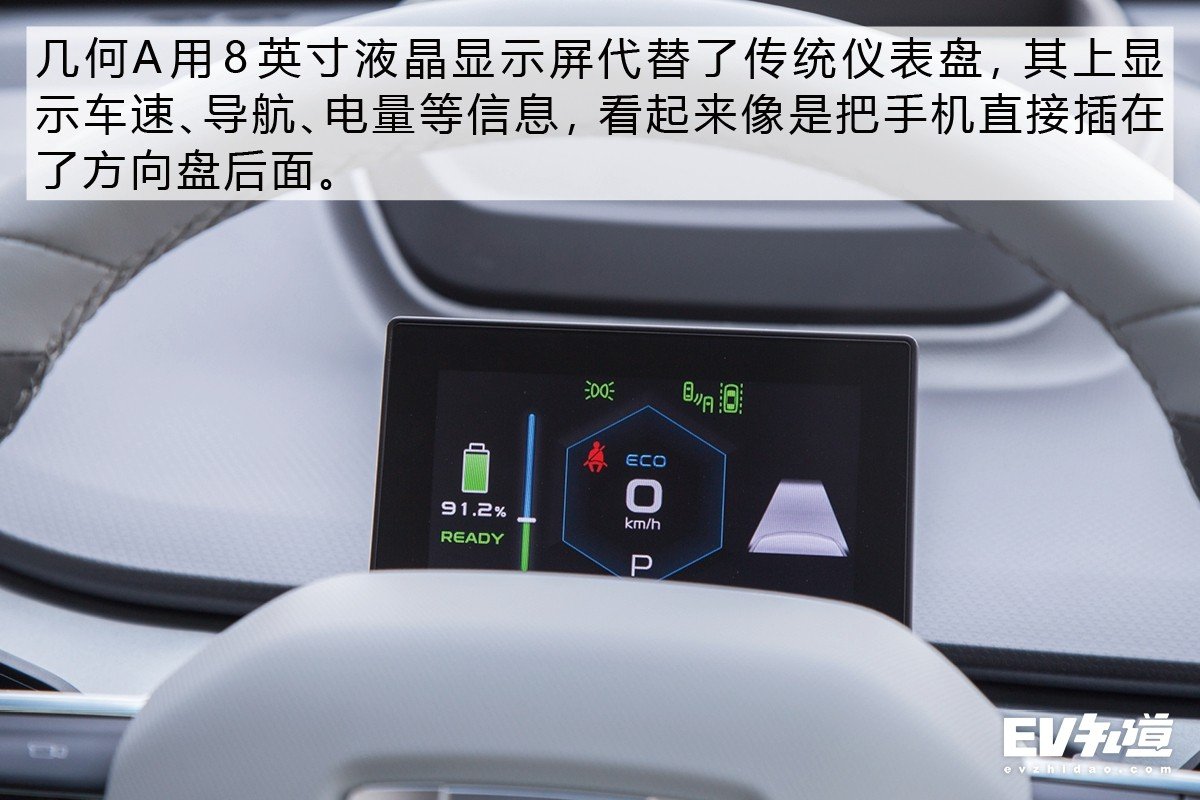 当续航难分高下 10-15万元纯电动轿车该怎么选？