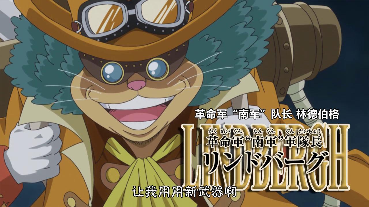 海贼王:革命军军队长实力,只有中将水平,因为工作性质常被高估__财经