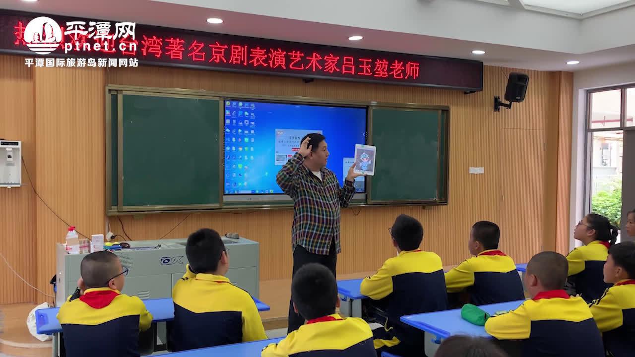 23日,在平潭城关小学