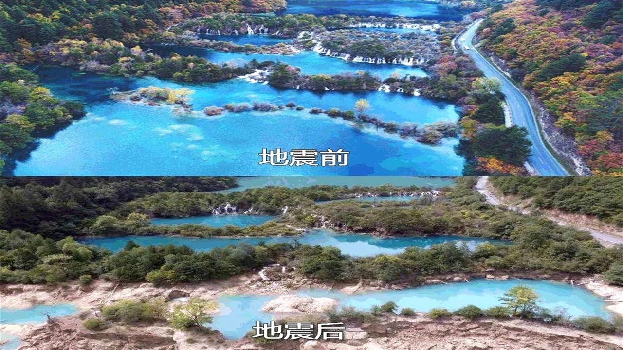 曾因地震受到破坏的九寨沟,如今情况怎样?网友:因祸得福